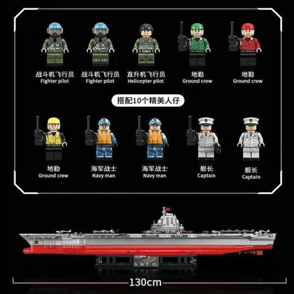 MOC Navy 003 Military Fujian Aircraft Carrier Bricks Toy