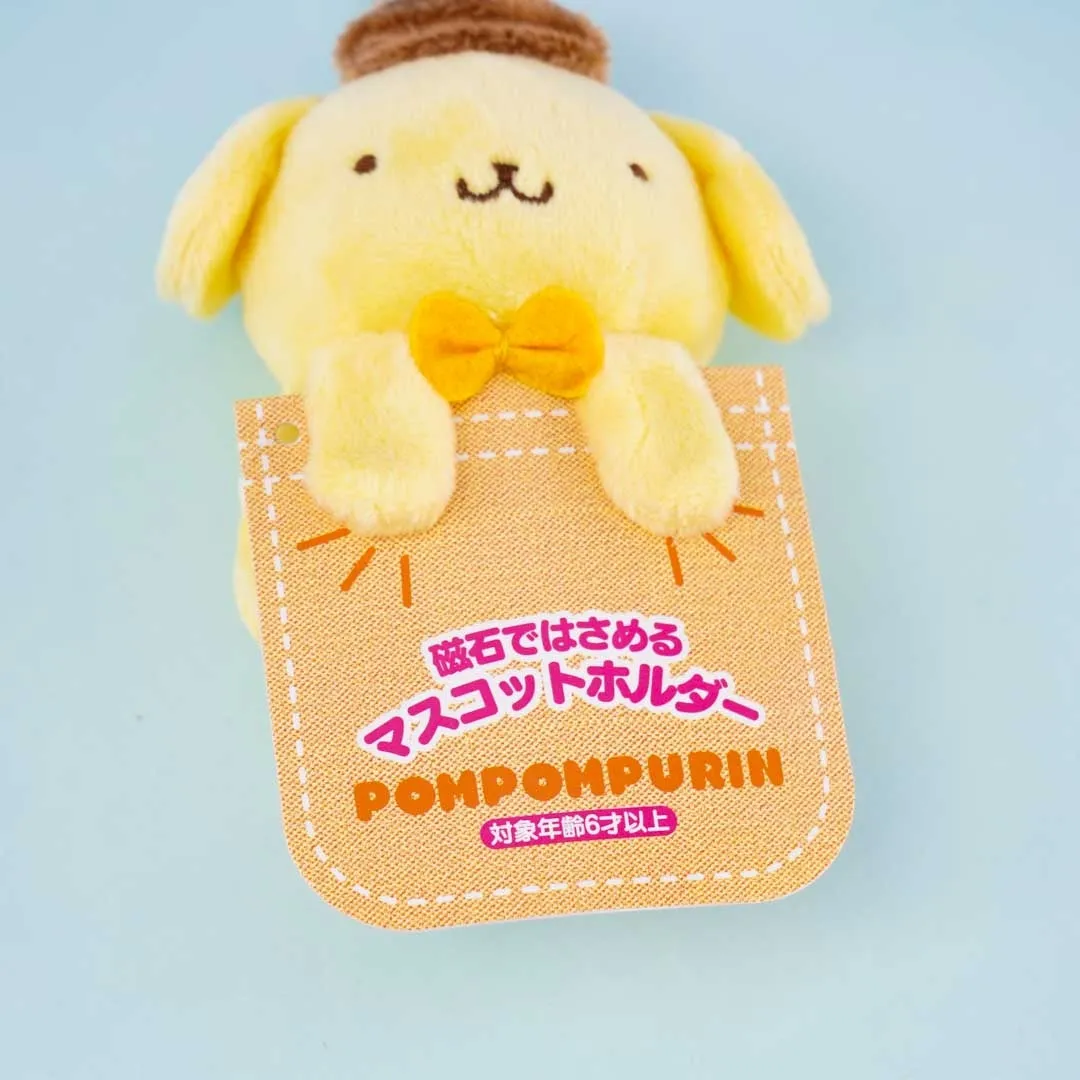 Pompompurin Pocket Plushie Charm